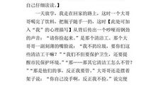 一个快乐的人作文600字