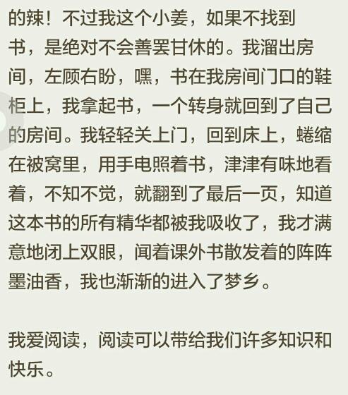 800字以幸福为主题