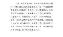 中学生怎样写读后感