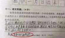 给你一个微笑作文