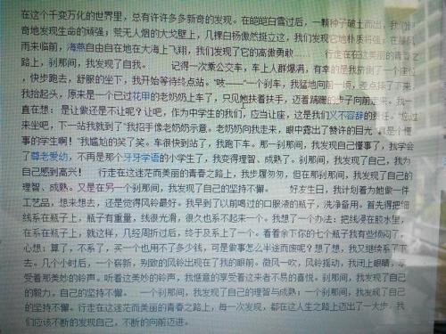 我的家庭作文500字