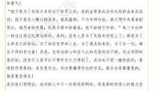 幸福的方法读后感