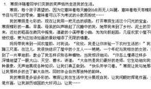 笑对人生作文600字