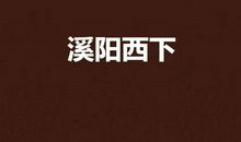 职场励志：生命中的七堂课