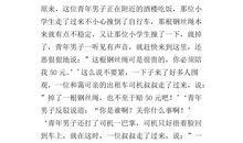 一个快乐的人作文400字