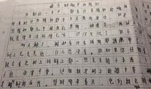 关于助人为乐的作文