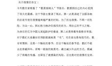 新年新愿望作文