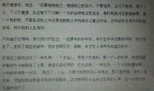 那一次我哭了300字作文