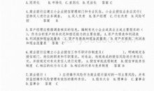 2018山东济宁中考满分作文：倾听（八）