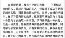 开学了作文