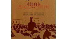 关于鲁迅的读后感