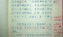 我的故事作文200字