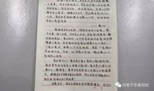 以规则为话题的作文