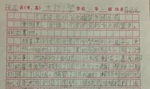 有关规则的作文