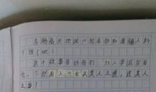 我的故事作文500字