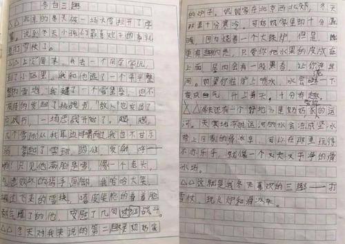 随书学习构图