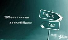 职场励志：把自己变成水