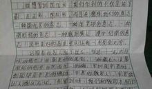 作文开学了