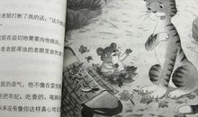 笑猫日记会唱歌的猫读后感