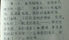 开学感想