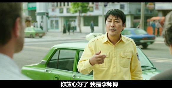 出租车司机电影评论