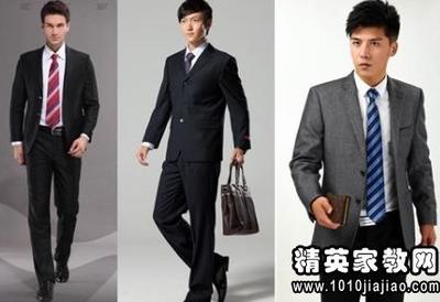 求职面试指南:着装和礼节