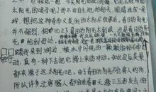 开学感受作文