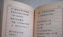 席慕容的爱情诗读后感