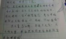 小学四年级读后感作文