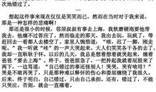 不错过时间作文