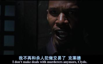 守法公民电影评论