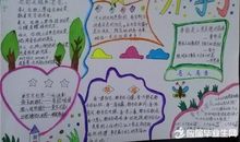 开学的感受