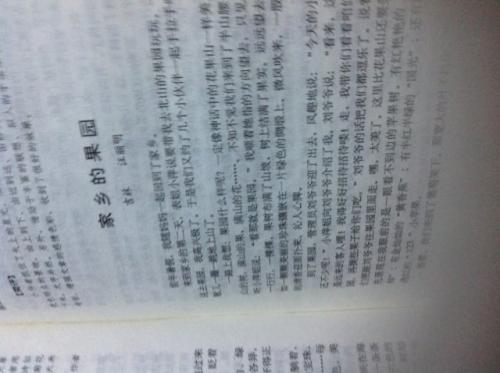 介绍故乡的专业组成