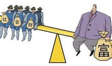 你为什么是职场穷人