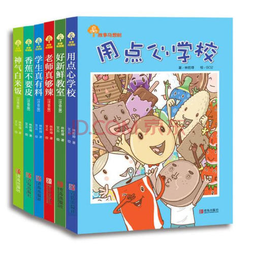 在点心学校学习后