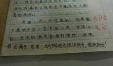 开学第一天日记