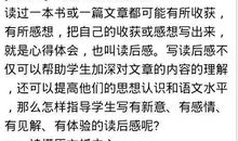 三年级读后感300字