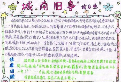 为了明天的感受