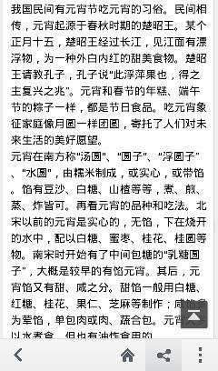 农历新年趣味随笔800字