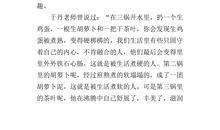 张晓风散文集读后感