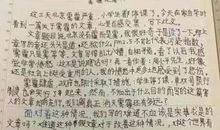 关于雾霾的话题作文