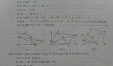 2018江苏连云港中考满分作文：我在书中找亲属（一）