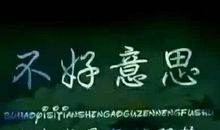 不抛弃不放弃作文