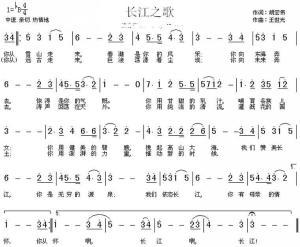 关于阅读《长江之歌》的思考