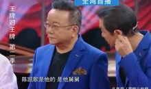 王牌对王牌观后感