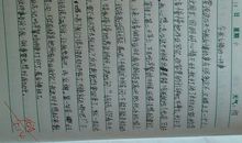 使我后悔的一件事