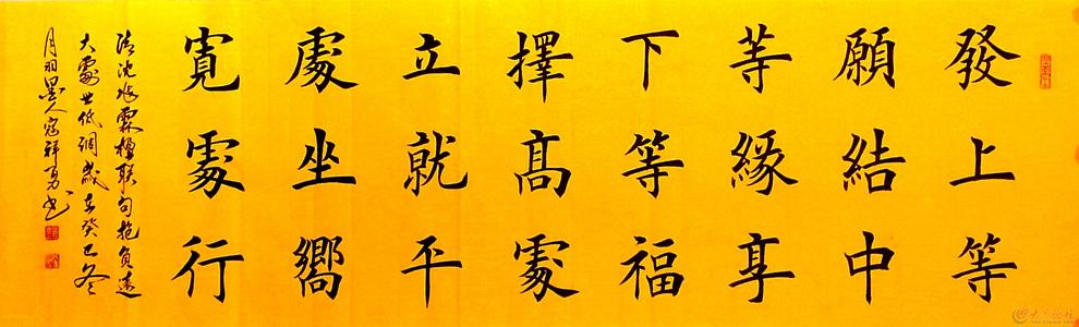 等待更高层次,形成中层纽带,享受更低层次