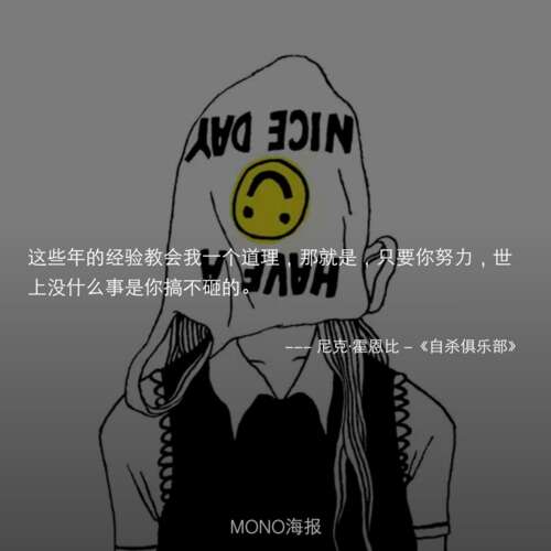 20人不努力,30人为助手