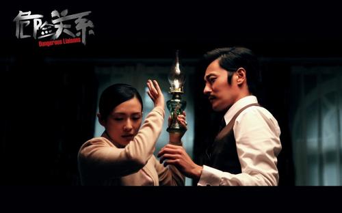 危险关系电影评论