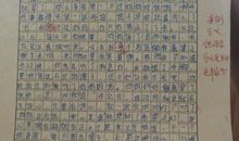 作文我最爱的一个人